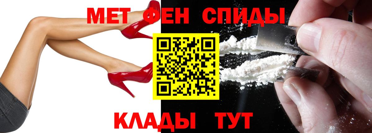Амфетамин VHQ  Amphetamine  Тобольск  Вход с VPN  АМФЕТАМИН 