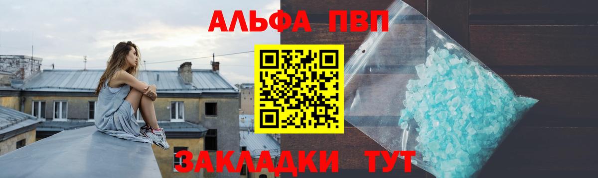 A PVP СК Тобольск