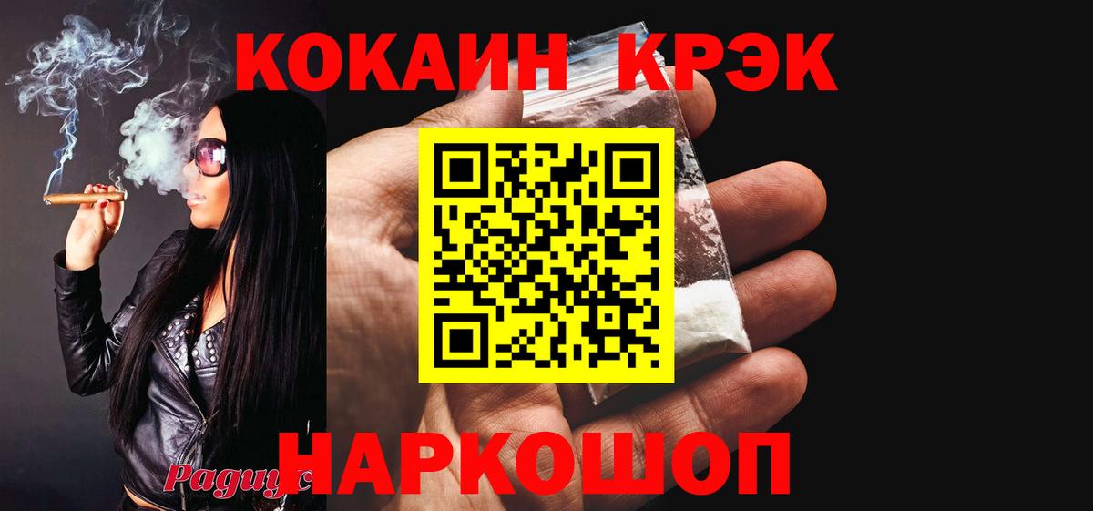 Cocaine  Вход с VPN  Cocaine FishScale  Тобольск  COCAIN 98% 