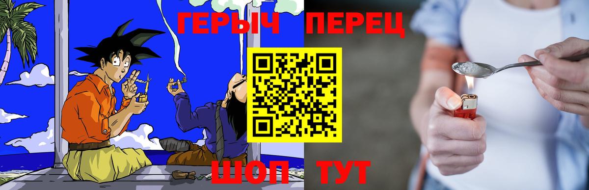 Тобольск  ГЕРОИН Heroin  ГЕРОИН  Вход с VPN 