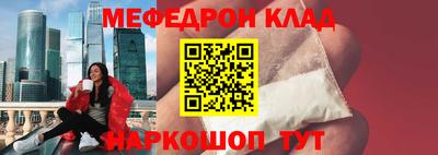 ALPHA PVP Сланцы