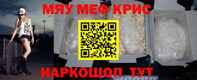 ALPHA PVP Сланцы