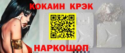 меф Славянск-на-Кубани