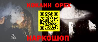 каннабис Славгород