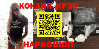 меф Славянск-на-Кубани