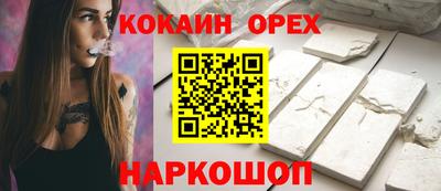 меф Славянск-на-Кубани