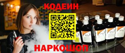 меф Славянск-на-Кубани