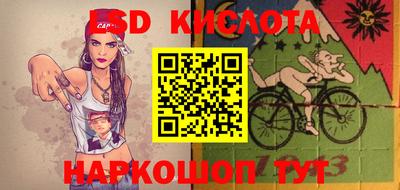 меф Славянск-на-Кубани