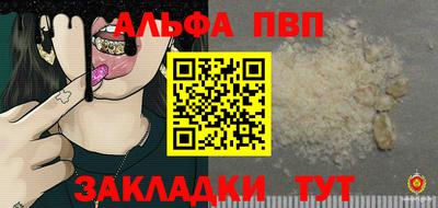 каннабис Славгород