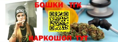 каннабис Славгород