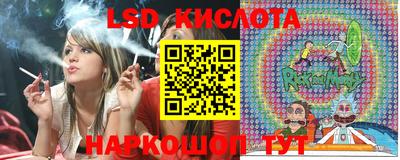 ALPHA PVP Сланцы