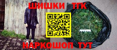 каннабис Славгород