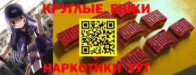 меф Славянск-на-Кубани