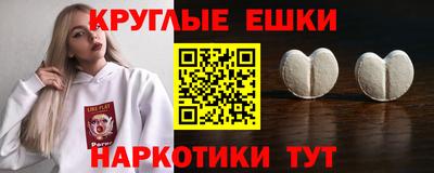меф Славянск-на-Кубани