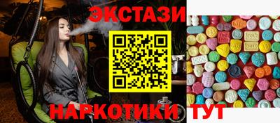 ALPHA PVP Сланцы