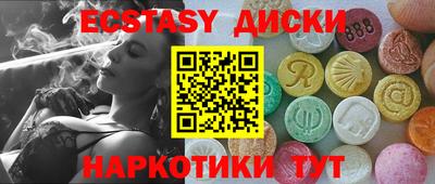 каннабис Славгород