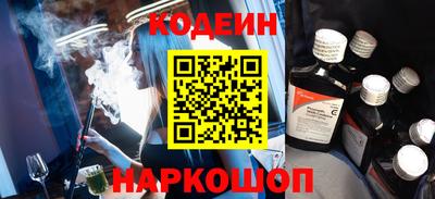 меф Славянск-на-Кубани