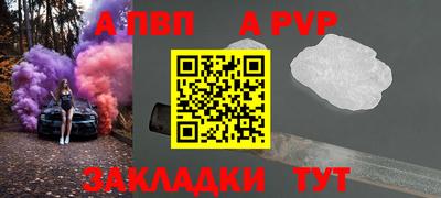 каннабис Славгород