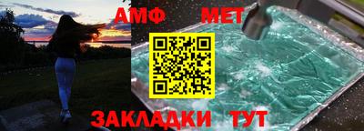 каннабис Славгород
