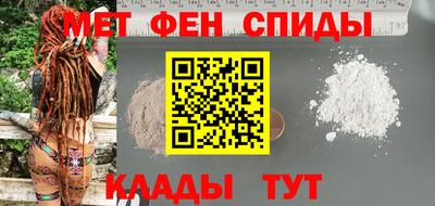 ALPHA PVP Сланцы
