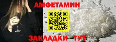 каннабис Славгород