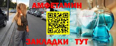 ALPHA PVP Сланцы