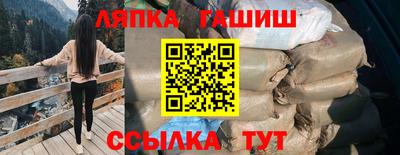 каннабис Славгород
