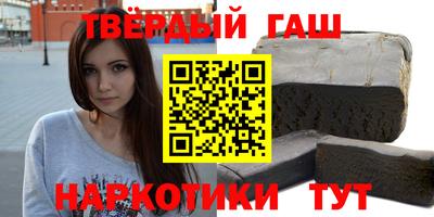 ALPHA PVP Сланцы