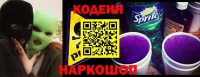 каннабис Славгород