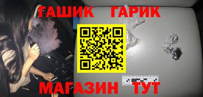 каннабис Славгород