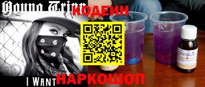 каннабис Славгород