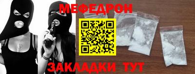 ALPHA PVP Сланцы