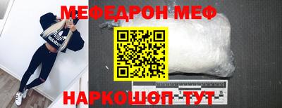 каннабис Славгород