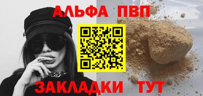 меф Славянск-на-Кубани