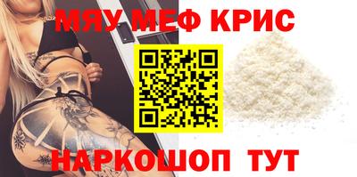 ALPHA PVP Сланцы
