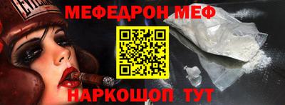 ALPHA PVP Сланцы