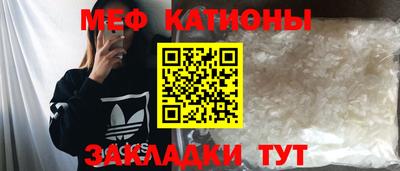 каннабис Славгород