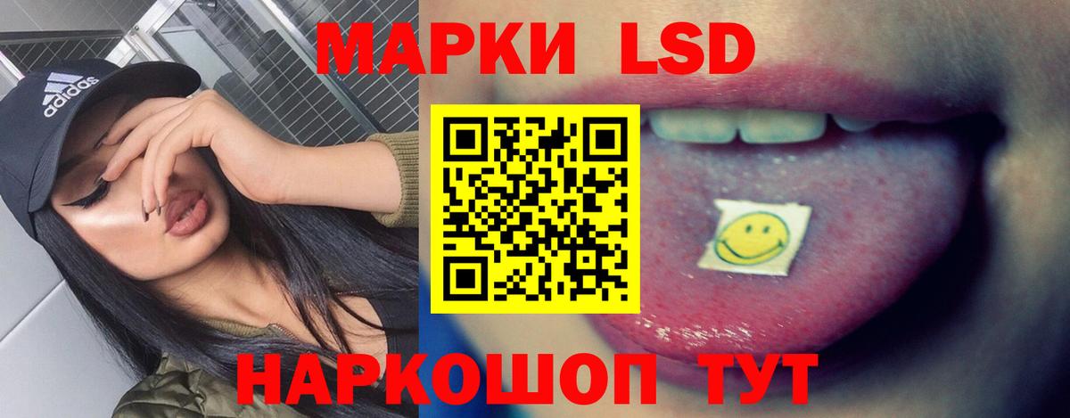 ЛСД экстази  Вход с VPN  Тобольск  Лсд 25 экстази ecstasy  Лсд 25 экстази кислота 