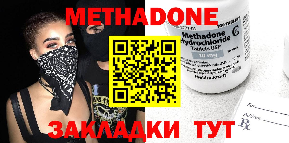 Мефедрон кристаллы  Марихуана  Вход с VPN  Cocaine  Тобольск  Гашиш  Вейп ТГК 