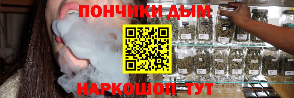 Тобольск  Бошки Шишки White Widow  Вход с VPN  Канабис планчик  Каннабис индика 